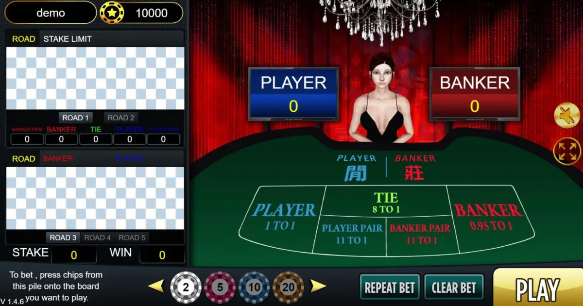Baccarat Deluxe (Vela) — screenshot