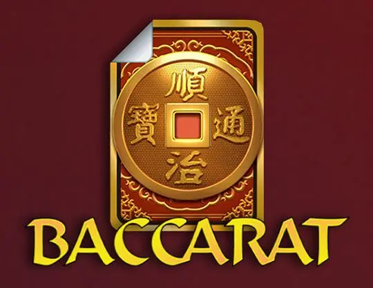 Baccarat (OneTouch) — free demo screenshot