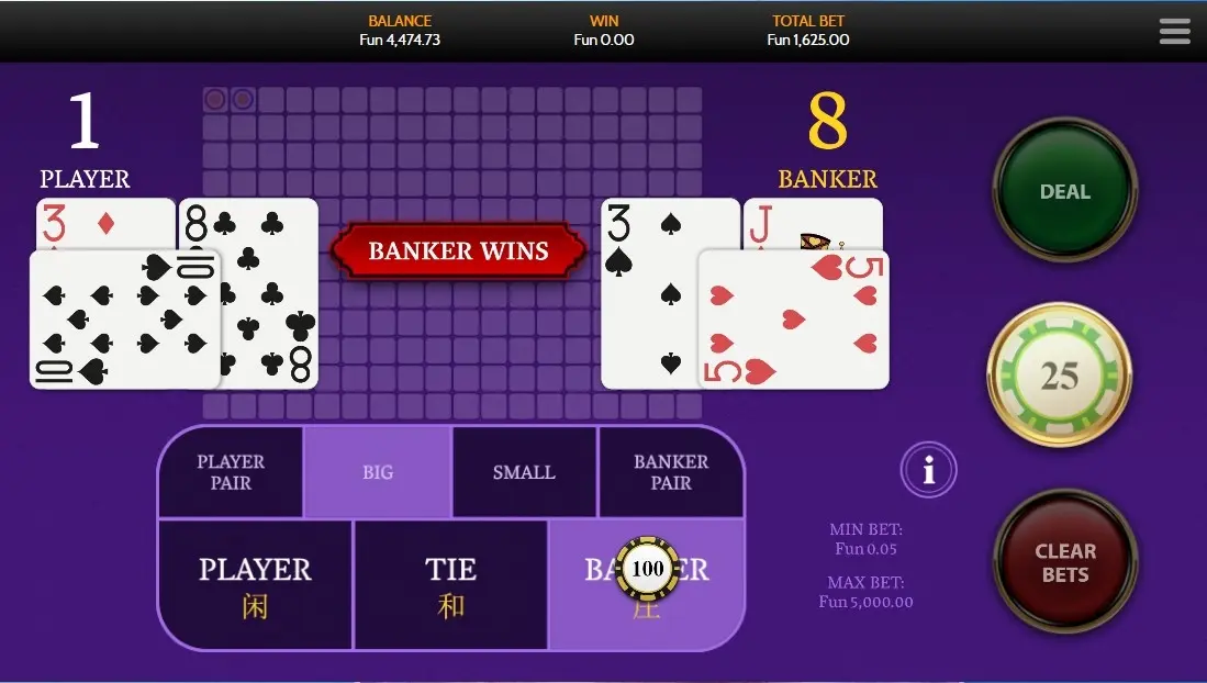 Baccarat Supreme — screenshot