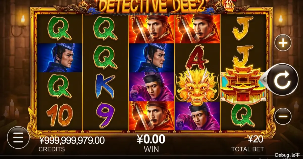 Detective Dee2 Slot — screenshot