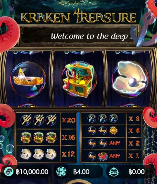 Kraken Treasure Slot — screenshot
