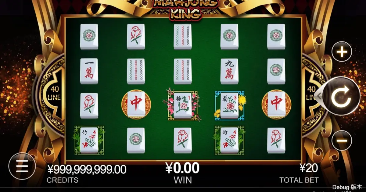 Mahjong King Slot — screenshot