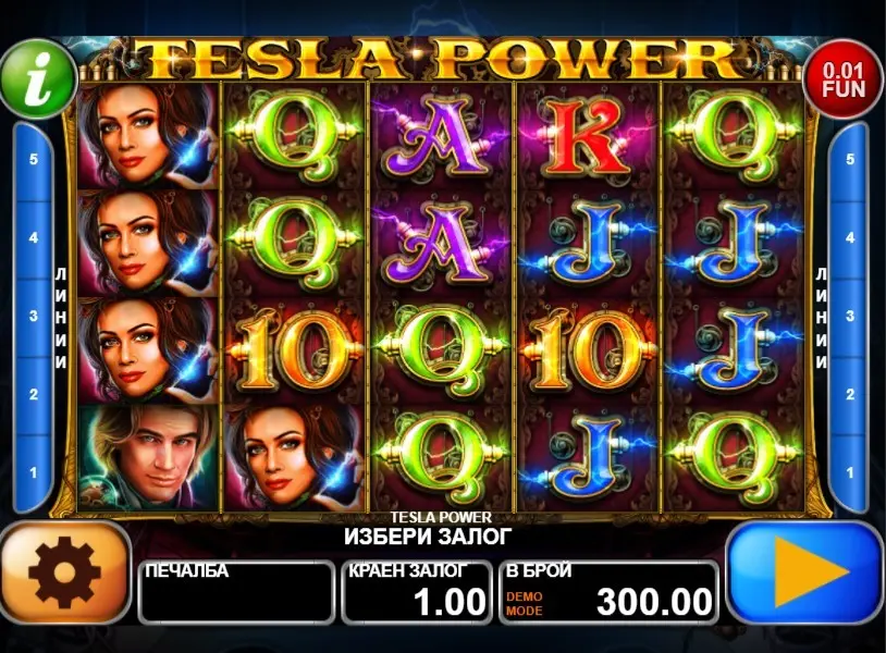 Tesla Power Slot — screenshot